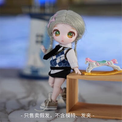 ob11娃用假发小8分改毛编发