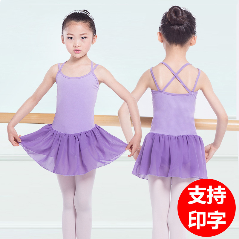 2025新款女童吊带体操服儿童舞蹈练功服雪纺纱裙双吊带芭蕾舞服夏