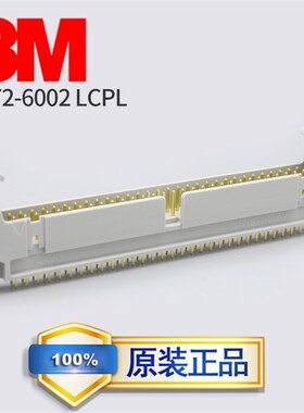 3M原装进口60PIN直式牛角连接器NO.3372-6002LCPL灰色PBT材质现货