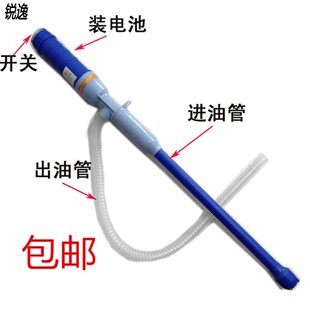 汽车便携式小型泵充电款电动油抽器吸油抽油加油排水鱼缸自动换水