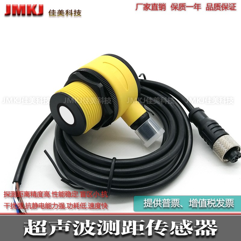 超声波液位传感器RU100-T30-LU26X3RU100-T30-LU26X3-H1141模拟量