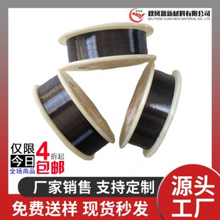 钨丝高纯钨丝0.1mm0.2mm0.3mm0.4mm0.5mm0.8mm1.0mm净化器钨丝