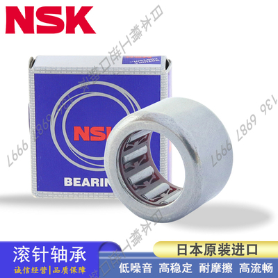 NSK日本冲压离合器滚针轴承 HK 2030 202720 2210 2212 2216 2220