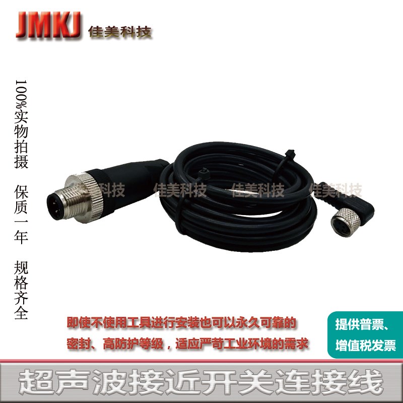 连接线V1-G-10M-PUR-V1-G/V1-G-10M-PVC-V1-G/V1-G-2M-PUR-V1-G