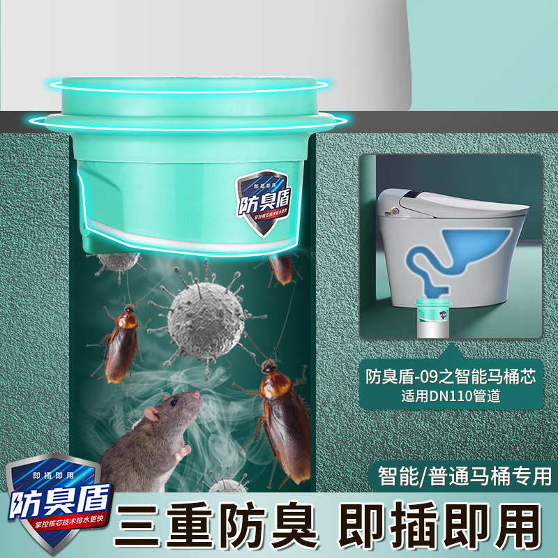 马桶法兰密封圈加厚胶圈垫圈防臭防漏水通用型下水厕所坐便器配件