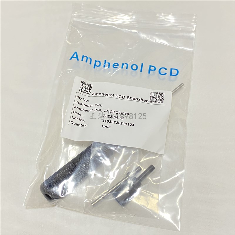 ASGTC-TM-16/12/8安费诺顶力计铁路专用AMPHENOL原厂全新正品