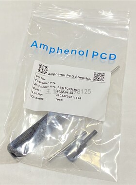 ASGTC-TM-16/12/8安费诺顶力计铁路专用AMPHENOL原厂全新正品