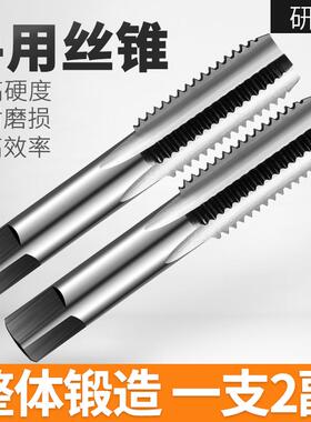 丝锥丝攻螺丝拱公开丝器工具螺纹手用开牙锥丝钻头攻丝