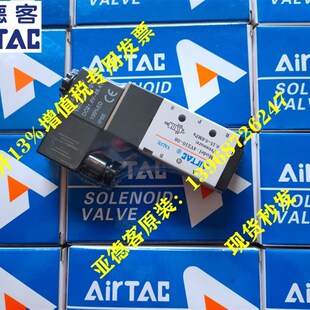 亚德客原装电磁阀4V110/4V210/4V310/4V410-M5/06/08/10/15/A/B