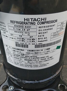 适配日立空调压缩机404dhd-64d1 404dhd-64A1 制冷压缩机G402DHVM