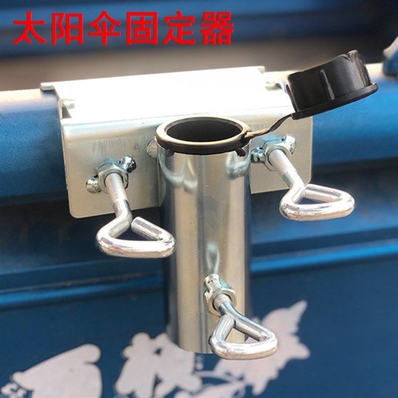 雨伞固定器户外大伞固定支架太阳伞车上固定神器摆地摊伞固定上下,金属材料及制品,金属丝/绳/缆,淘宝优惠券,粉丝福利购,淘宝优惠卷