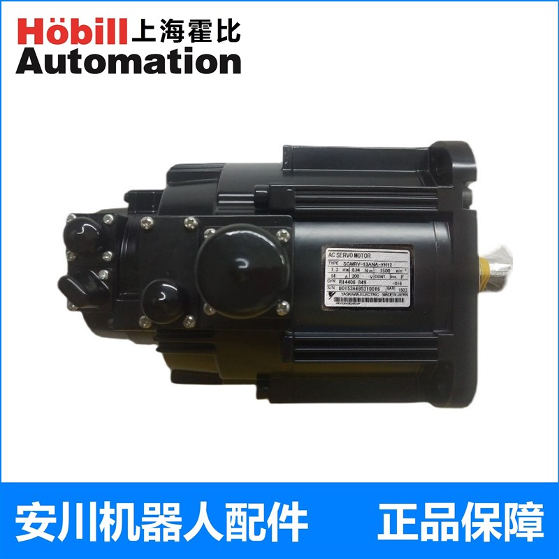 安川机器人 第七轴电机 SGMRV13ANAYR1D 外部轴电机 13KW 议价