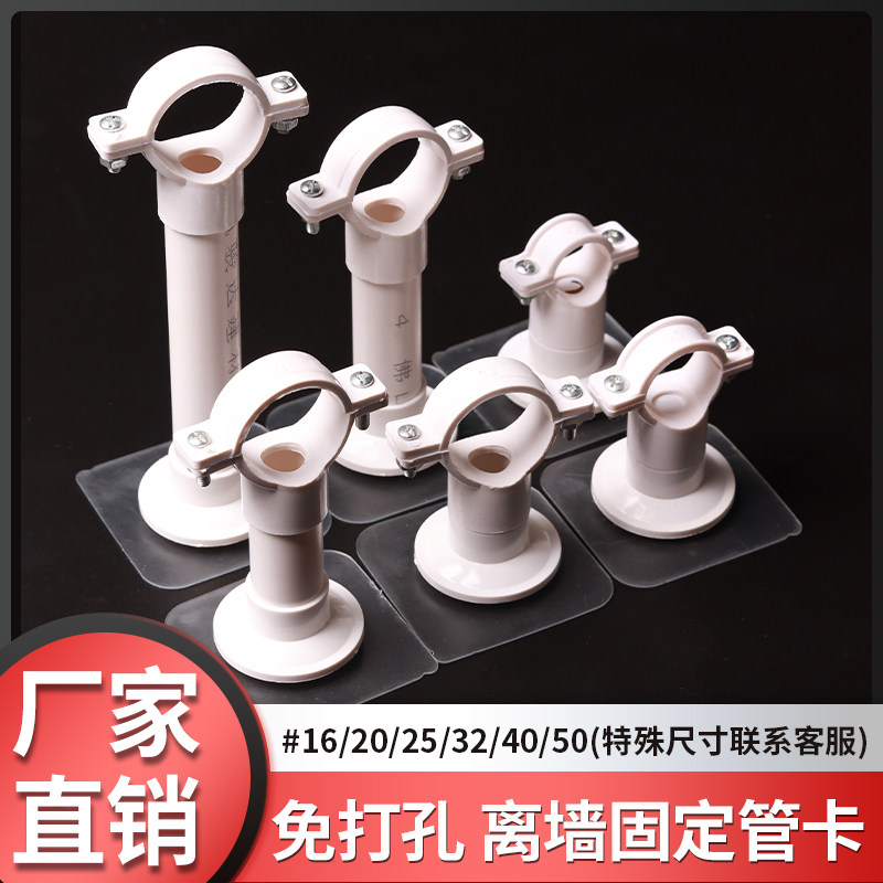 水管支架托架免打孔免钻离墙吊卡金属管固定卡箍管夹墙上管卡抱箍