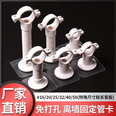水管支架托架免打孔免钻离墙吊卡金属管固定卡箍管夹墙上管卡抱箍