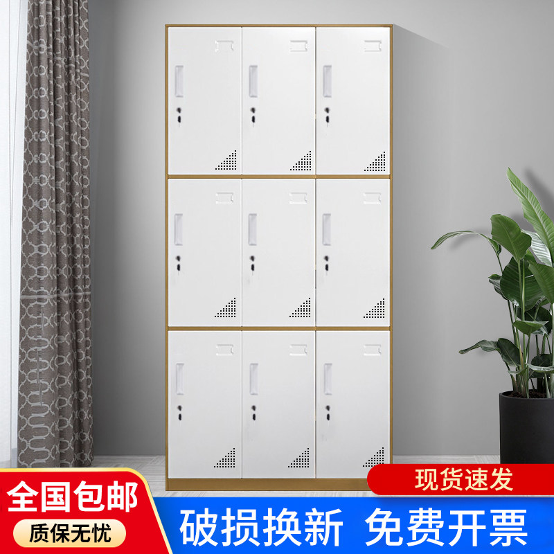 拆装套色更衣柜九9门钢制员工铁皮柜浴室碗柜健身房更衣室储物柜