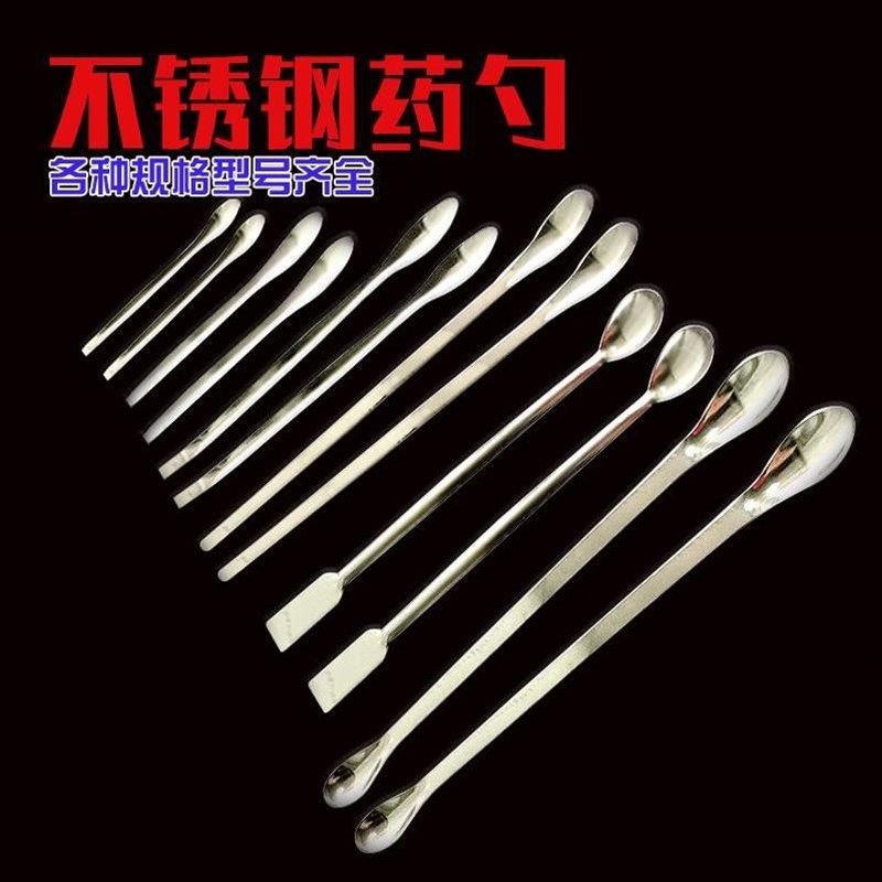 样品刮铲药厂取样勺化学试剂大中取药匙小勺实验室单头刮刀调配,工业油品/胶粘/化学/实验室用品,马弗炉/电阻炉/实验炉,淘宝优惠券,粉丝福利购,淘宝优惠卷