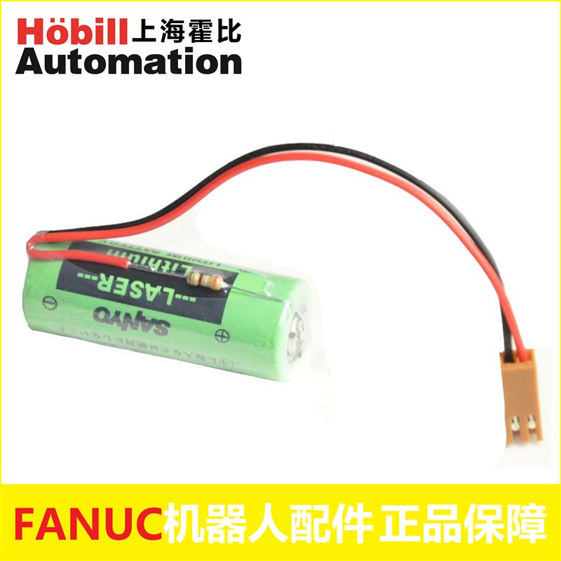 FANUC发那科机器人 控制柜 电池 A98L00310012 CR17450SER 3V