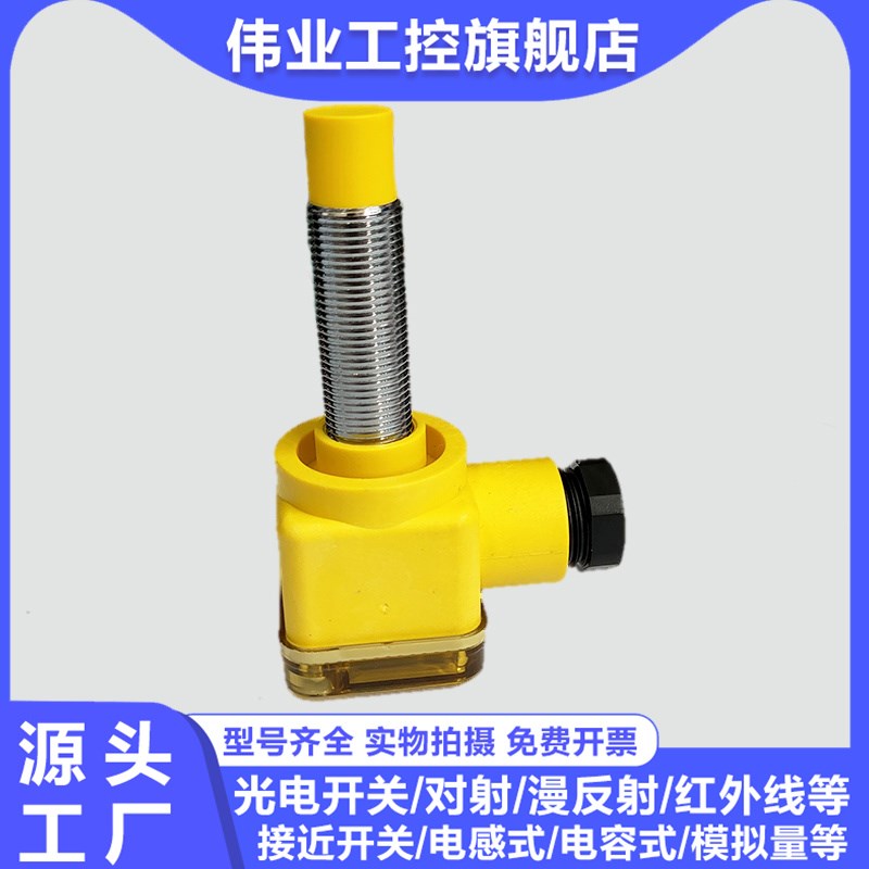 全新接近开关NI10-G18SK-AP6X Bi5-G18SK-AP6X AN6X Y1X AZ3X