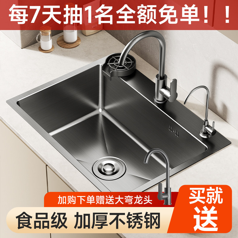 厨房水槽大单槽304不锈钢洗菜盆家用洗碗槽水池手工黑色纳米台下