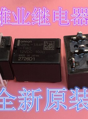 G8HL-1A4P-TW2-12VDC 吉普助力方向机电脑板继电器 一组常开4脚
