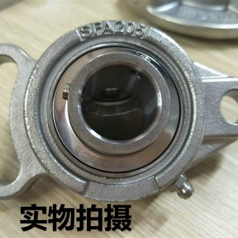 带座不锈钢轴承SUCFA207/SFA208/FA209/SUC210/UC211/UCFA212