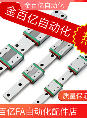 IAM11微型02宽幅31导轨IAJ01-H9/H12/H14/H16-L200/L120/255/L150