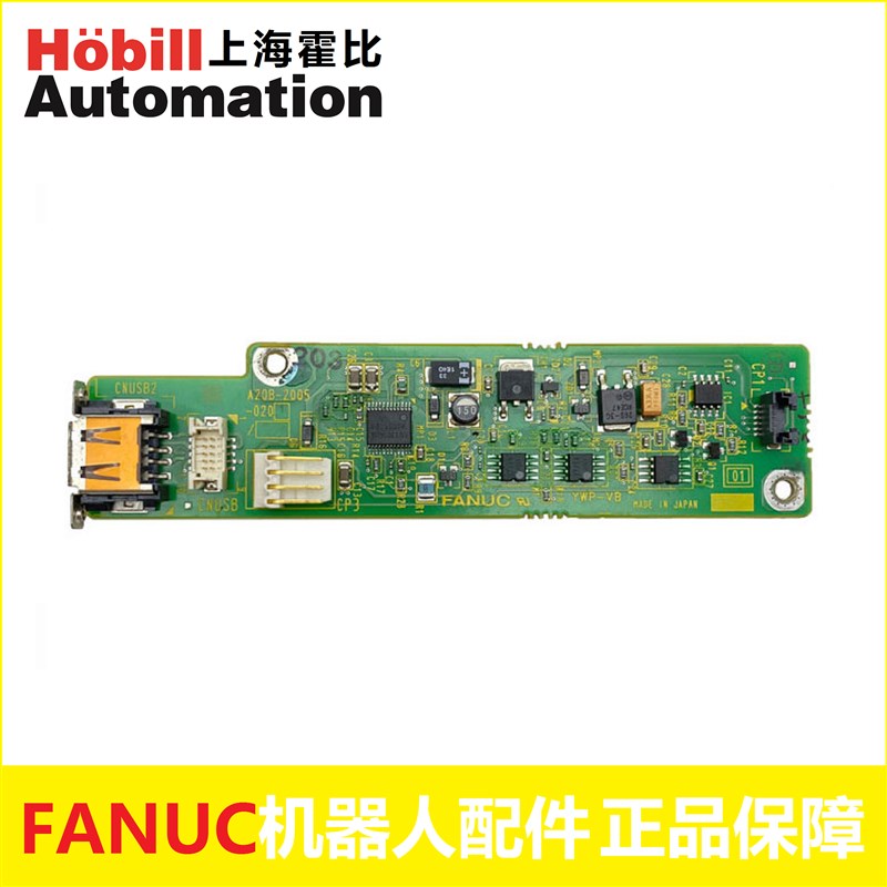 A20B20050201 FANUC 发那科机器人2518示教器背光板高压条议价