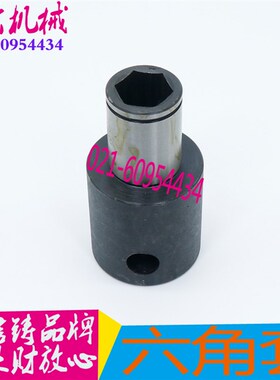 宝鸡CS6140六角套宝鸡CS6150六角套宝鸡机床溜板箱配件云南六角套