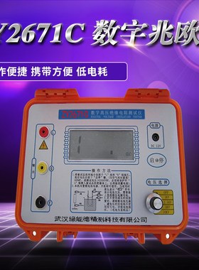 ZY2671C 10000V数字兆欧表绝缘电阻测试仪绝缘特性高精度万能表