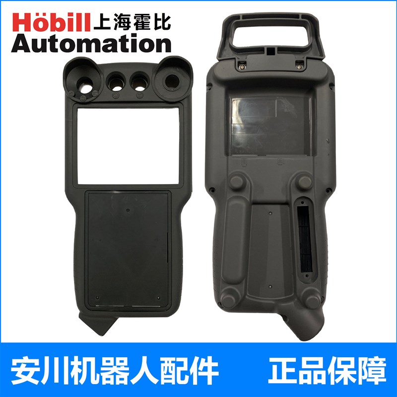 安川机器人 YASKAWA JZRCRAPP011 安川 YRC1000 示教器外壳现货