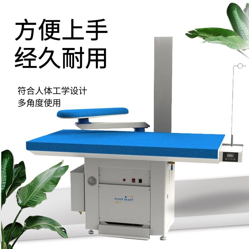 烫台服装干洗店工业商用家用吸风台板加热蒸汽烫台一体机