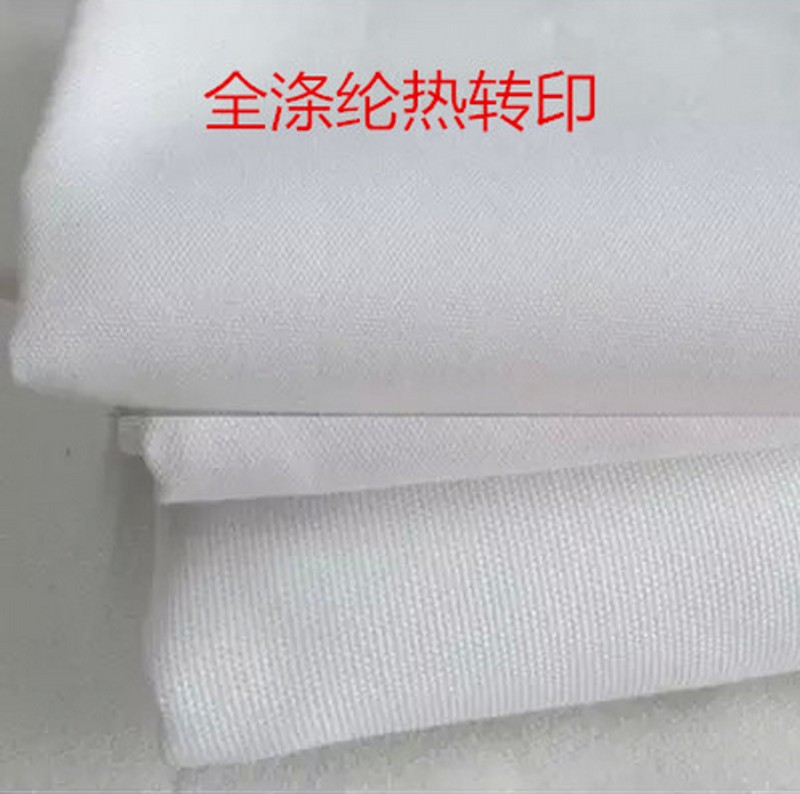 全涤帆布布料 箱包手袋床单沙发布料棉麻涤纶帆布印花布工业用布