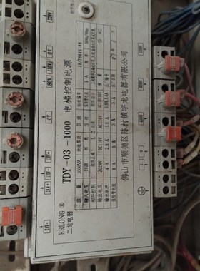 二龙TDY031000VA电梯控制电源带相序DK2750/1000/1500VA变压器