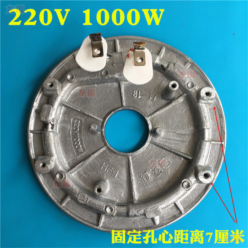 美的电压力锅发热盘MY-CD5026P CS5011P 1000W电热盘加热WQC50A1P