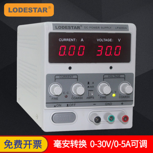 乐达可调直流稳压电源线性笔记本手机维修电源毫安转换LP305DA