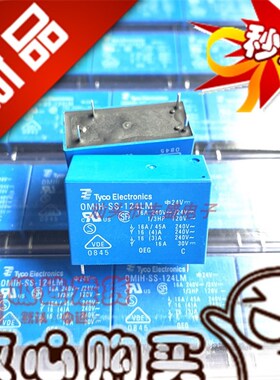 全新原装 OMIH-SS-124LM TE/泰科16A 常开型 SH-124LM 继电器24V