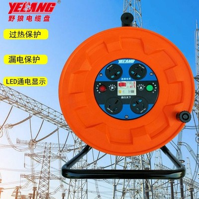 野狼YLS31BS  移动式电缆盘电源插座 单相大功率插座线缆盘