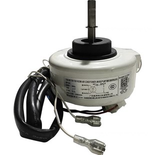 11室内风机马达电动机 空调单相异步电机YKF RP13C适用美