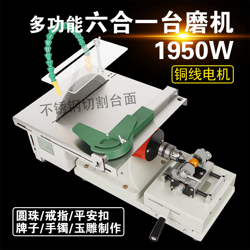 玉石翡翠原石切割机雕刻机台磨机小型台锯木工打磨抛光工具电磨机