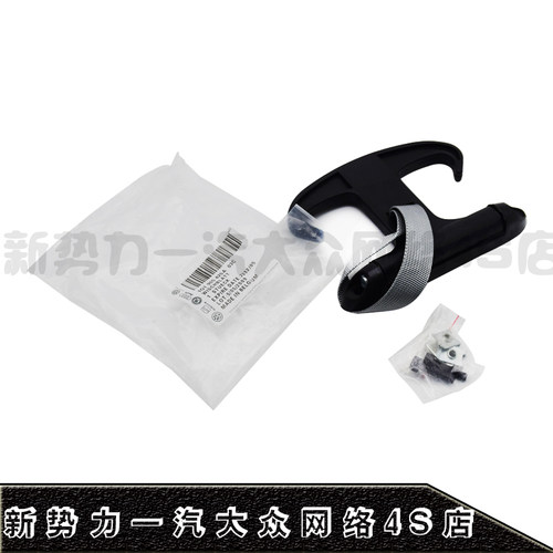 适用于大众 汽车后备箱牛角挂钩CC 新迈腾 明锐 新速腾 方便挂钩
