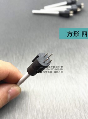 插拨式A1321 1322烙铁芯 1323金属芯936焊台烙铁芯 4芯发热芯60W