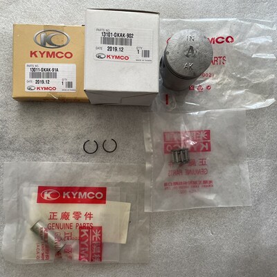 台湾光阳二冲程小精灵GAK-50CC摩托车活塞 活塞环 滚针 销 卡簧