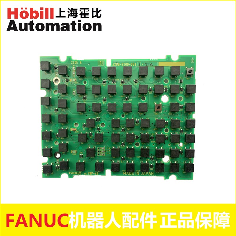 FANUC 发那科机器人2256示教器按键板A20B22000641 全新