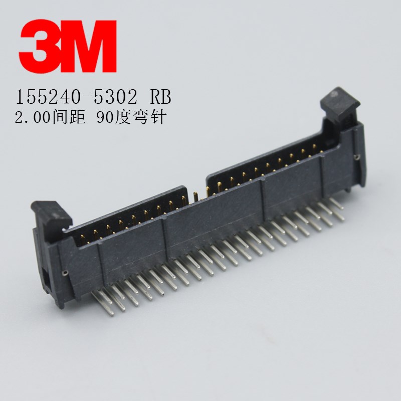 2.00间距155240-5302RB板端3M原装牛角座90度弯折40PIN连接器