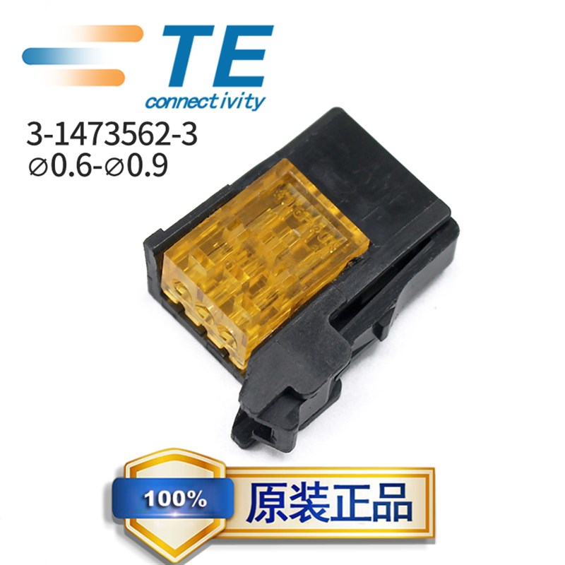 3-1473562-3泰科TE AMP连接器E-CON I/O模块替代欧姆龙XN2A-1370