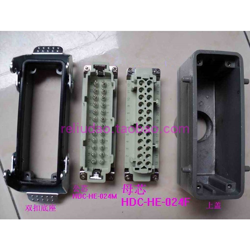 24芯针 航空插头 HDC-HE-024M 插座 HDC-HE-024F 连接器 厂家现货