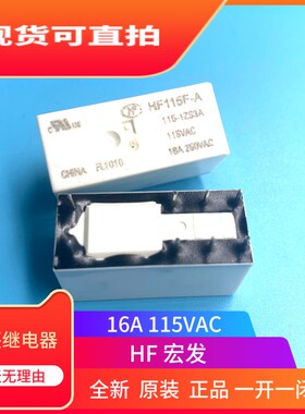 JQX HF115F-A 115-1ZS3A 230 -1ZS3 -2ZS4 -2Z4F -2Z4BF -1HS3