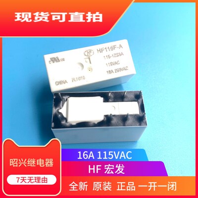 JQX HF115F-A 115-1ZS3A 230 -1ZS3 -2ZS4 -2Z4F -2Z4BF -1HS3