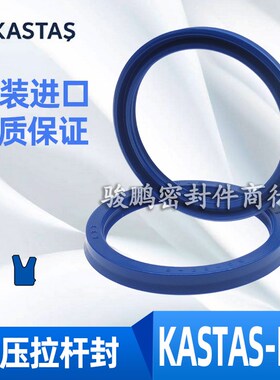 KASTAS油缸活塞杆油封K33密封圈BS80*88/90/93/95*6/9/10/11.5/12
