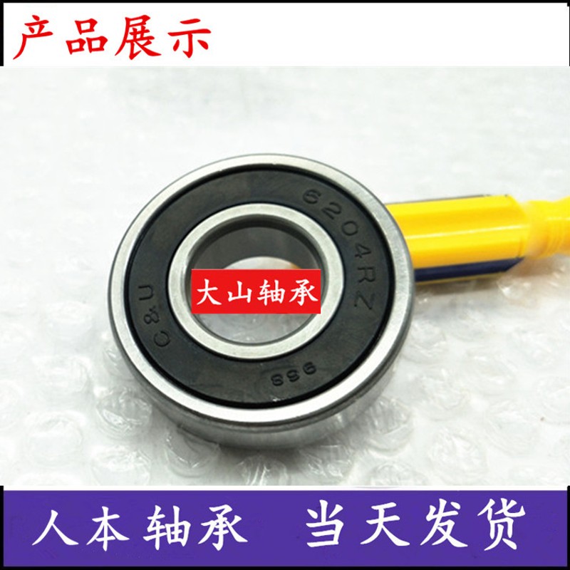 人本轴承CU6008 6009 6010 6011 6012 6013 6014 60152RZ